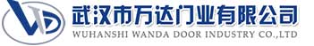 武汉市万达门业有限公司-电动卷帘门-工业门,惠济快速卷帘门,惠济堆积门
