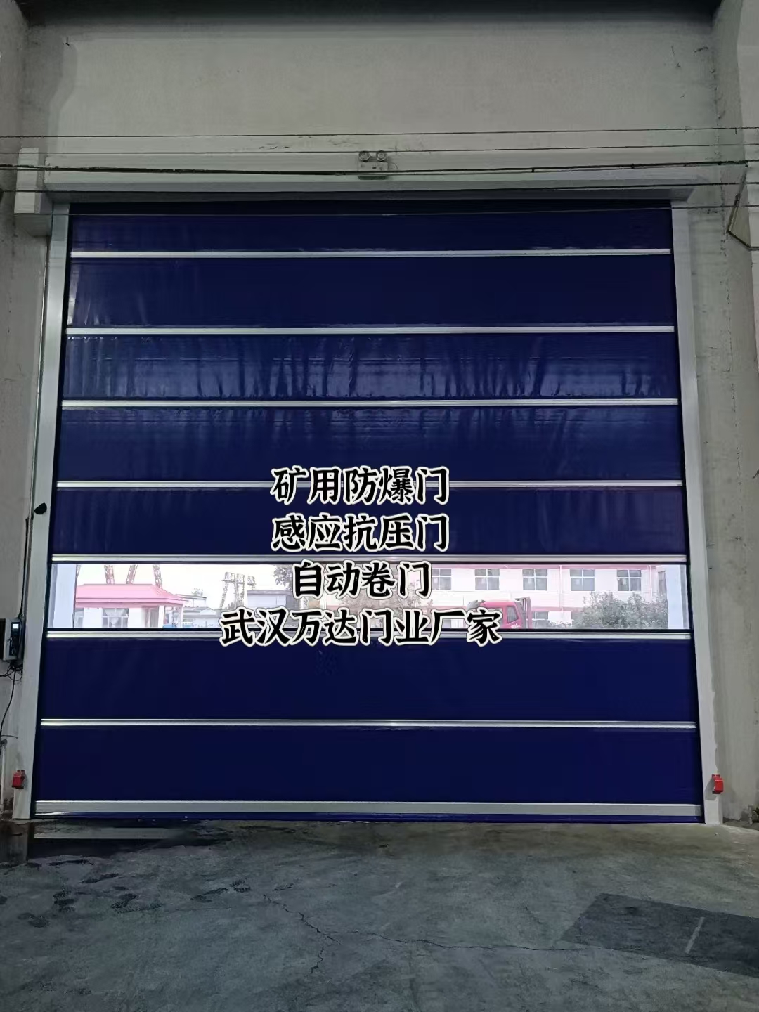 惠济自动调节风门,感应风控风窗